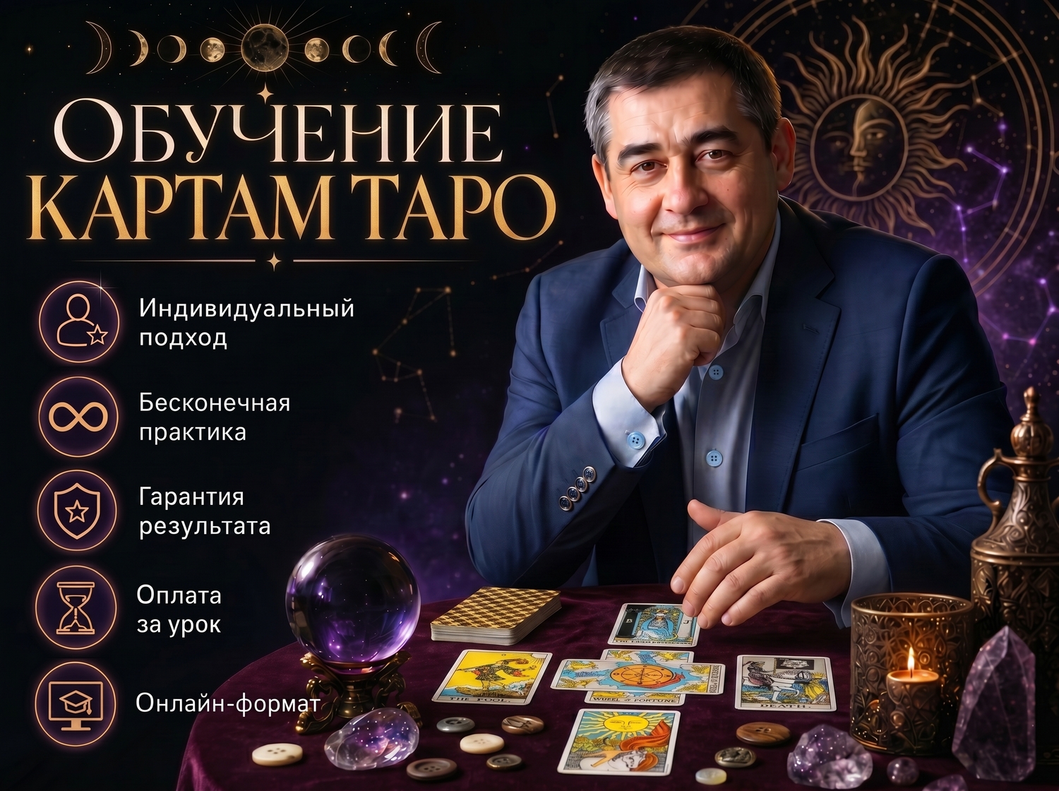 <span style="font-weight: bold;">Гадаю профессионально на любые вопросы.</span>